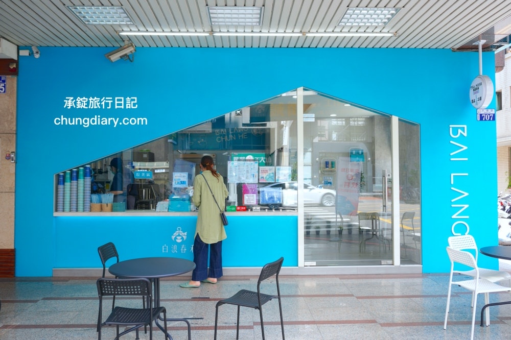 台中南屯手搖飲【白浪春禾大墩店】人氣連鎖品牌,新品上市!夏季限定-芒果愛玉冰沙、紫色星空、百香青茶,還有招牌推薦-白浪紅玉+冬瓜凍。 - 第4張圖 台中南屯手搖飲【白浪春禾大墩店】人氣連鎖品牌,新品上市!夏季限定-芒果愛玉冰沙、紫色星空、百香青茶,還有招牌推薦-白浪紅玉+冬瓜凍。