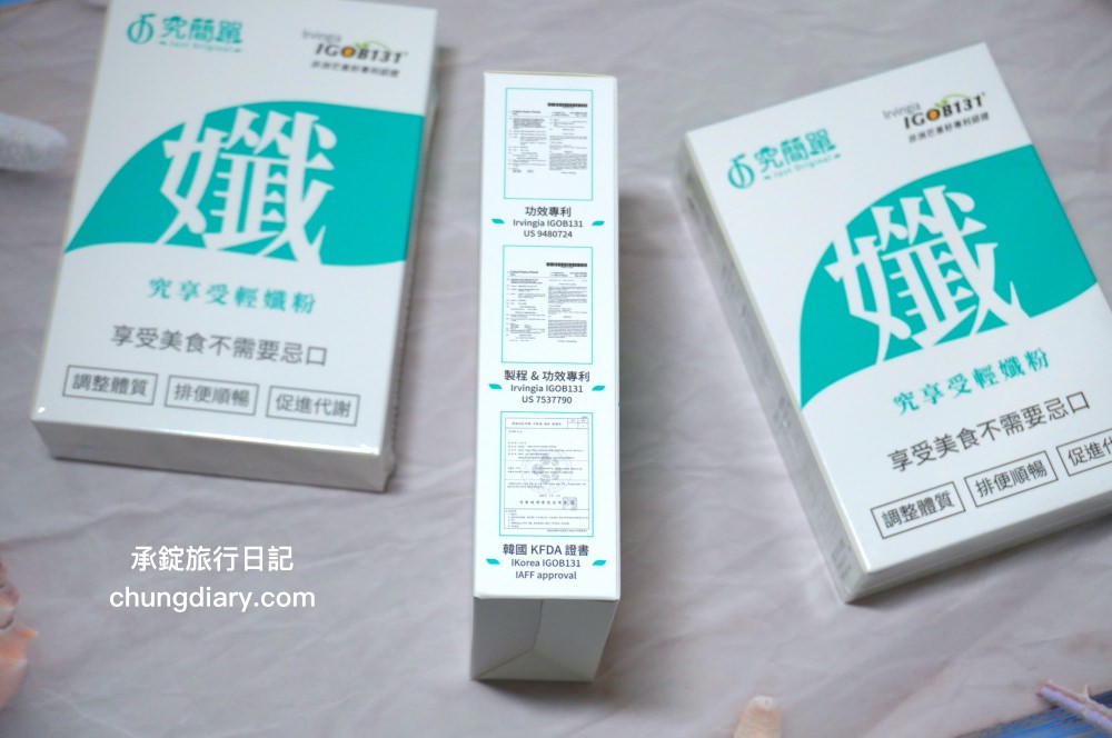 享受美食不忌口【究簡單-究享受輕孅粉】添加專利認證!非洲芒果籽萃取、摩洛血橙濃縮粉、膳食纖維、鉻,有助於維持醣類正常代謝,可促進腸道蠕動,使排便順暢,增加飽足感。 - 第5張圖 享受美食不忌口【究簡單-究享受輕孅粉】添加專利認證!非洲芒果籽萃取、摩洛血橙濃縮粉、膳食纖維、鉻,有助於維持醣類正常代謝,可促進腸道蠕動,使排便順暢,增加飽足感。