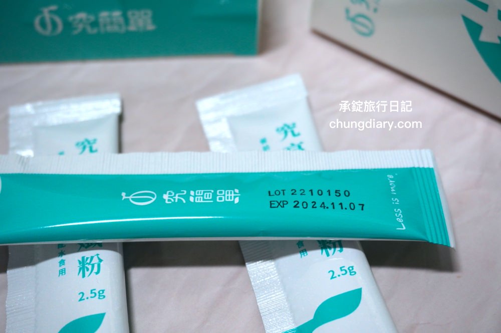 享受美食不忌口【究簡單-究享受輕孅粉】添加專利認證!非洲芒果籽萃取、摩洛血橙濃縮粉、膳食纖維、鉻,有助於維持醣類正常代謝,可促進腸道蠕動,使排便順暢,增加飽足感。 - 第13張圖 享受美食不忌口【究簡單-究享受輕孅粉】添加專利認證!非洲芒果籽萃取、摩洛血橙濃縮粉、膳食纖維、鉻,有助於維持醣類正常代謝,可促進腸道蠕動,使排便順暢,增加飽足感。