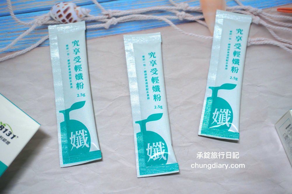 享受美食不忌口【究簡單-究享受輕孅粉】添加專利認證!非洲芒果籽萃取、摩洛血橙濃縮粉、膳食纖維、鉻,有助於維持醣類正常代謝,可促進腸道蠕動,使排便順暢,增加飽足感。 - 第12張圖 享受美食不忌口【究簡單-究享受輕孅粉】添加專利認證!非洲芒果籽萃取、摩洛血橙濃縮粉、膳食纖維、鉻,有助於維持醣類正常代謝,可促進腸道蠕動,使排便順暢,增加飽足感。