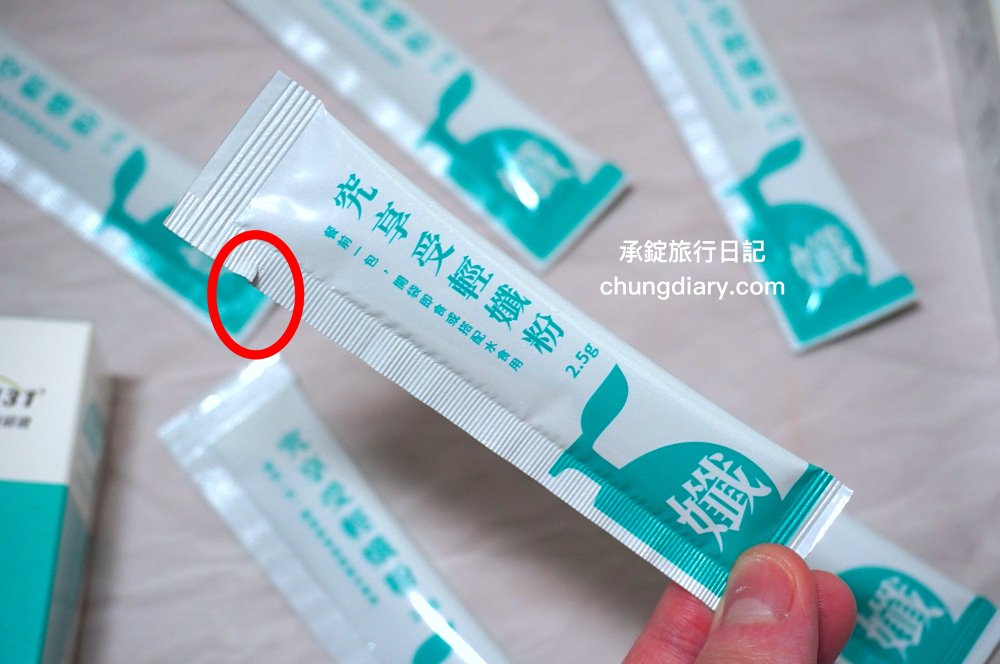 享受美食不忌口【究簡單-究享受輕孅粉】添加專利認證!非洲芒果籽萃取、摩洛血橙濃縮粉、膳食纖維、鉻,有助於維持醣類正常代謝,可促進腸道蠕動,使排便順暢,增加飽足感。 - 第14張圖 享受美食不忌口【究簡單-究享受輕孅粉】添加專利認證!非洲芒果籽萃取、摩洛血橙濃縮粉、膳食纖維、鉻,有助於維持醣類正常代謝,可促進腸道蠕動,使排便順暢,增加飽足感。