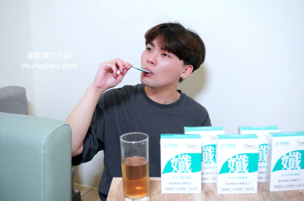 享受美食不忌口【究簡單-究享受輕孅粉】添加專利認證!非洲芒果籽萃取、摩洛血橙濃縮粉、膳食纖維、鉻,有助於維持醣類正常代謝,可促進腸道蠕動,使排便順暢,增加飽足感。 - 第17張圖 享受美食不忌口【究簡單-究享受輕孅粉】添加專利認證!非洲芒果籽萃取、摩洛血橙濃縮粉、膳食纖維、鉻,有助於維持醣類正常代謝,可促進腸道蠕動,使排便順暢,增加飽足感。