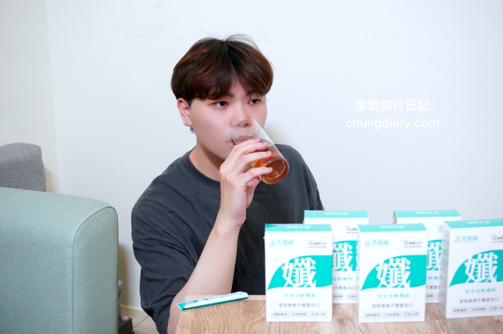 享受美食不忌口【究簡單-究享受輕孅粉】添加專利認證!非洲芒果籽萃取、摩洛血橙濃縮粉、膳食纖維、鉻,有助於維持醣類正常代謝,可促進腸道蠕動,使排便順暢,增加飽足感。 - 第21張圖 享受美食不忌口【究簡單-究享受輕孅粉】添加專利認證!非洲芒果籽萃取、摩洛血橙濃縮粉、膳食纖維、鉻,有助於維持醣類正常代謝,可促進腸道蠕動,使排便順暢,增加飽足感。