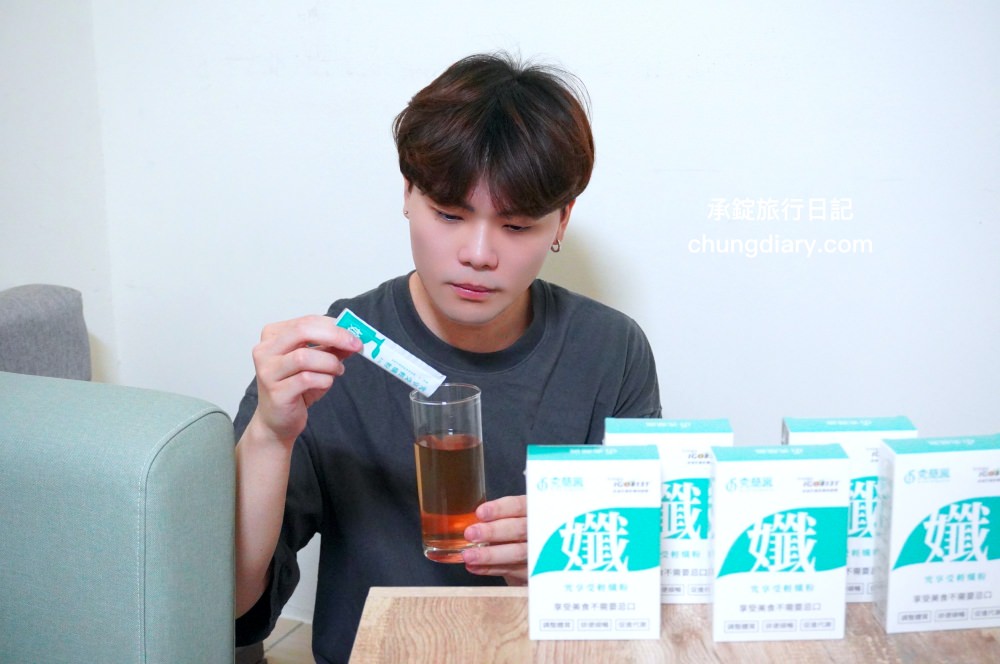 享受美食不忌口【究簡單-究享受輕孅粉】添加專利認證!非洲芒果籽萃取、摩洛血橙濃縮粉、膳食纖維、鉻,有助於維持醣類正常代謝,可促進腸道蠕動,使排便順暢,增加飽足感。 - 第18張圖 享受美食不忌口【究簡單-究享受輕孅粉】添加專利認證!非洲芒果籽萃取、摩洛血橙濃縮粉、膳食纖維、鉻,有助於維持醣類正常代謝,可促進腸道蠕動,使排便順暢,增加飽足感。