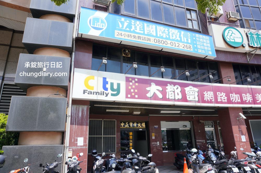 立達徵信社|政府立案合法公司,徵信價格透明清楚,委託書簽約有保障!服務項目包括:外遇抓姦、感情婚姻、各類服務等。 - 第8張圖 立達徵信社|政府立案合法公司,徵信價格透明清楚,委託書簽約有保障!服務項目包括:外遇抓姦、感情婚姻、各類服務等。