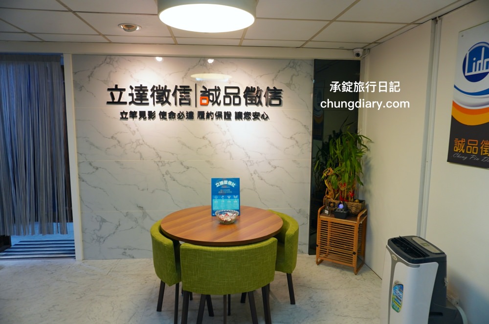 立達徵信社|政府立案合法公司,徵信價格透明清楚,委託書簽約有保障!服務項目包括:外遇抓姦、感情婚姻、各類服務等。 - 第15張圖 立達徵信社|政府立案合法公司,徵信價格透明清楚,委託書簽約有保障!服務項目包括:外遇抓姦、感情婚姻、各類服務等。