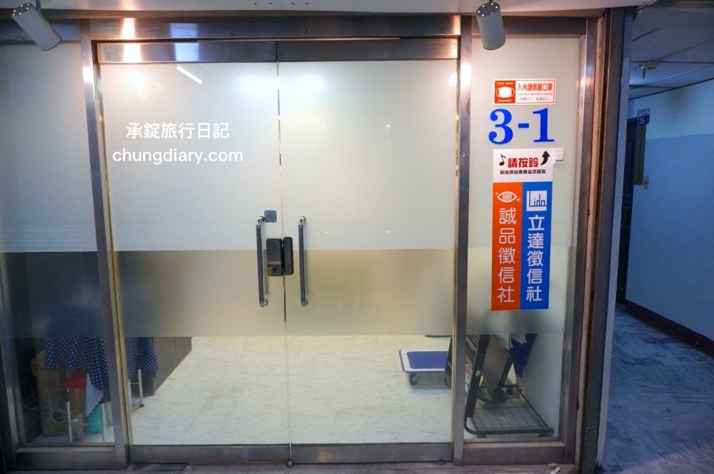 立達徵信社|政府立案合法公司,徵信價格透明清楚,委託書簽約有保障!服務項目包括:外遇抓姦、感情婚姻、各類服務等。 - 第14張圖 立達徵信社|政府立案合法公司,徵信價格透明清楚,委託書簽約有保障!服務項目包括:外遇抓姦、感情婚姻、各類服務等。