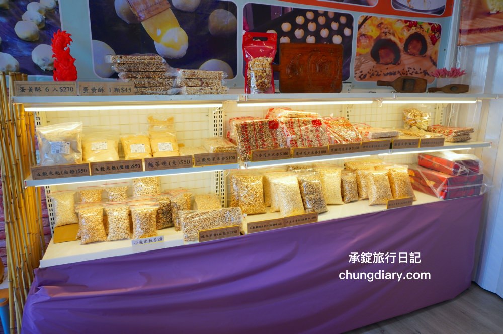 彰化隱藏版蛋黃酥【米香伯蛋黃酥-101米香】薄酥外皮，厚實內餡，採自家醃製的紅土鹹鴨蛋！2023中秋節伴手禮推薦。