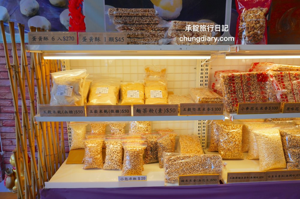 彰化隱藏版蛋黃酥【米香伯蛋黃酥-101米香】薄酥外皮，厚實內餡，採自家醃製的紅土鹹鴨蛋！2023中秋節伴手禮推薦。