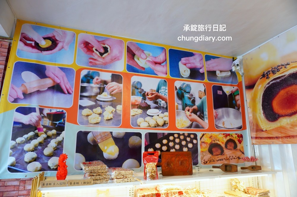 彰化隱藏版蛋黃酥【米香伯蛋黃酥-101米香】薄酥外皮，厚實內餡，採自家醃製的紅土鹹鴨蛋！2023中秋節伴手禮推薦。