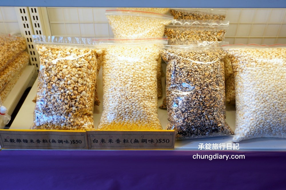 彰化隱藏版蛋黃酥【米香伯蛋黃酥-101米香】薄酥外皮，厚實內餡，採自家醃製的紅土鹹鴨蛋！2023中秋節伴手禮推薦。