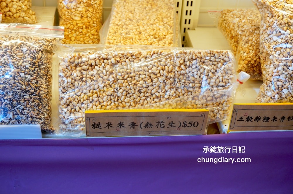 彰化隱藏版蛋黃酥【米香伯蛋黃酥-101米香】薄酥外皮，厚實內餡，採自家醃製的紅土鹹鴨蛋！2023中秋節伴手禮推薦。