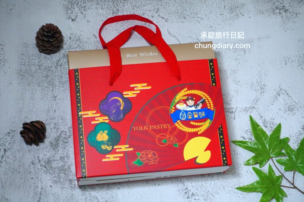 彰化隱藏版蛋黃酥【米香伯蛋黃酥-101米香】薄酥外皮，厚實內餡，採自家醃製的紅土鹹鴨蛋！2023中秋節伴手禮推薦。