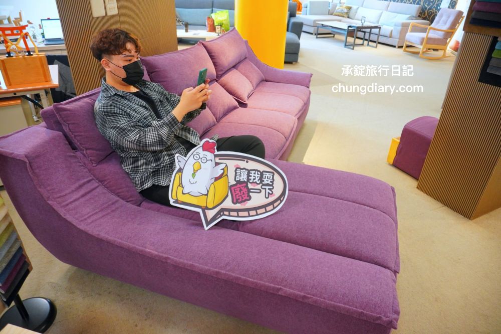 台南沙發推薦【坐又銘沙發永康中正門市】手工沙發、舒眠床墊，款式專利「滑軌式獨立筒沙發」尺寸、布料、顏色都可以客製化。