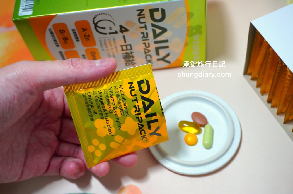 專為上班族設計綜合維他命【威德一日補給+】WEIDER威德保健品，4效合一的營養補給包！綜合維生素礦物質＋複合莓果、完整B群、Omega-369複合植物油、31種蔬果酵素精華。