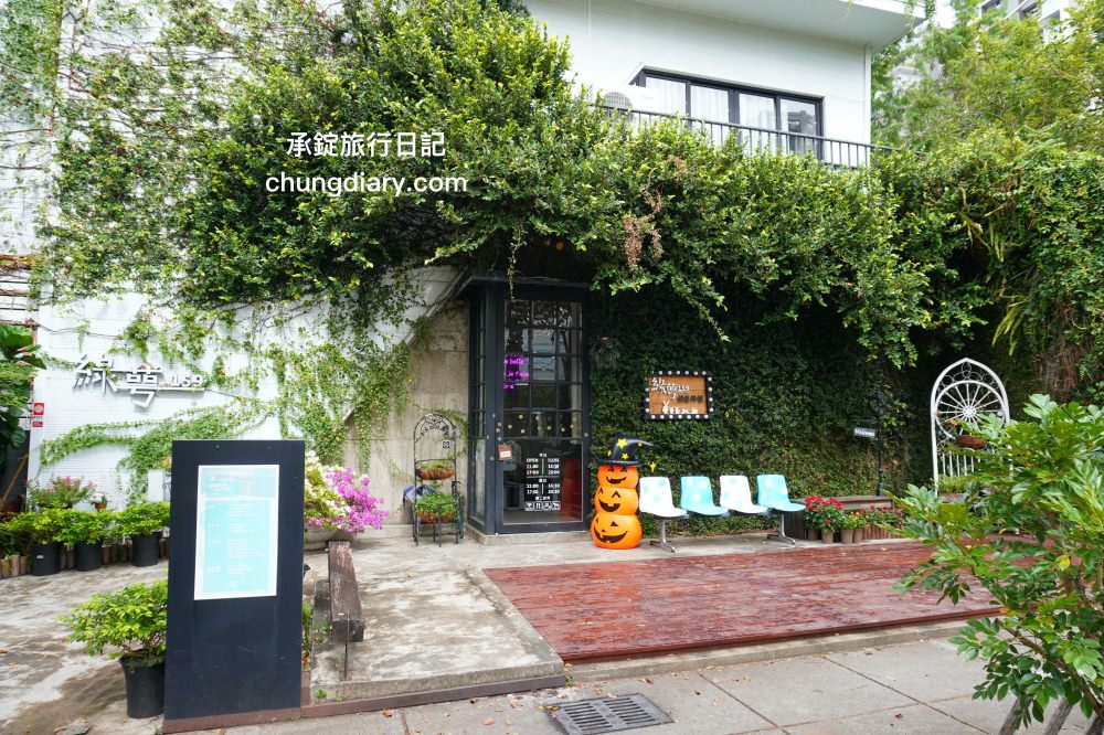 綠萼159地中海南法料理｜台中浪漫約會歐式餐廳，室內外大空間環境，華麗且舒適的用餐氛圍感！台中北屯兔子寵物友善餐廳，兔奴俱樂部聚會舉辦場所。