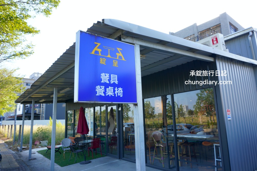 台中餐桌椅批發【綻呈營業用餐具餐桌椅專賣店】台灣製造！商用餐桌椅，與送餐機器人/帶位機器人旗艦展示店。