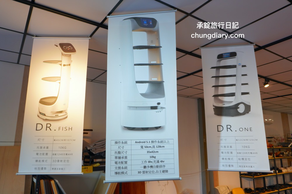 台中餐桌椅批發【綻呈營業用餐具餐桌椅專賣店】台灣製造！商用餐桌椅，與送餐機器人/帶位機器人旗艦展示店。