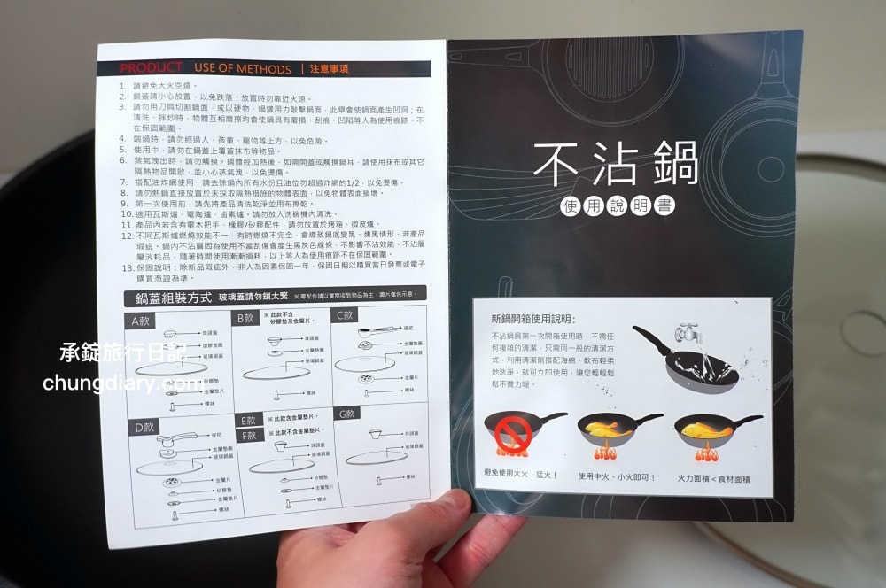 義大利CUOCO不沾鍋【大寶鍋S3鑽石旗艦版】石墨烯不沾炒鍋34cm,煎鍋、炒鍋、湯鍋三合一鍋型!Graphene 石墨烯材質,不含62項PFAS、無PFOA及PFOS,適用各式爐具:IH、電磁爐、瓦斯爐…等。 - 第5張圖 義大利CUOCO不沾鍋【大寶鍋S3鑽石旗艦版】石墨烯不沾炒鍋34cm,煎鍋、炒鍋、湯鍋三合一鍋型!Graphene 石墨烯材質,不含62項PFAS、無PFOA及PFOS,適用各式爐具:IH、電磁爐、瓦斯爐…等。