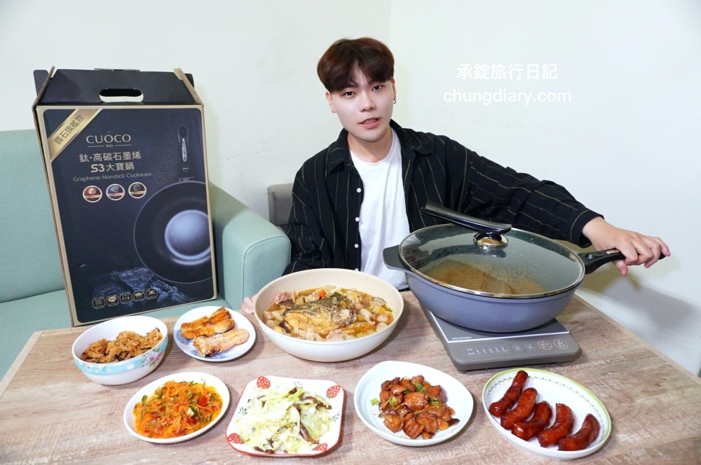 義大利CUOCO不沾鍋【大寶鍋S3鑽石旗艦版】石墨烯不沾炒鍋34cm,煎鍋、炒鍋、湯鍋三合一鍋型!Graphene 石墨烯材質,不含62項PFAS、無PFOA及PFOS,適用各式爐具:IH、電磁爐、瓦斯爐…等。 - 第1張圖 義大利CUOCO不沾鍋【大寶鍋S3鑽石旗艦版】石墨烯不沾炒鍋34cm,煎鍋、炒鍋、湯鍋三合一鍋型!Graphene 石墨烯材質,不含62項PFAS、無PFOA及PFOS,適用各式爐具:IH、電磁爐、瓦斯爐…等。