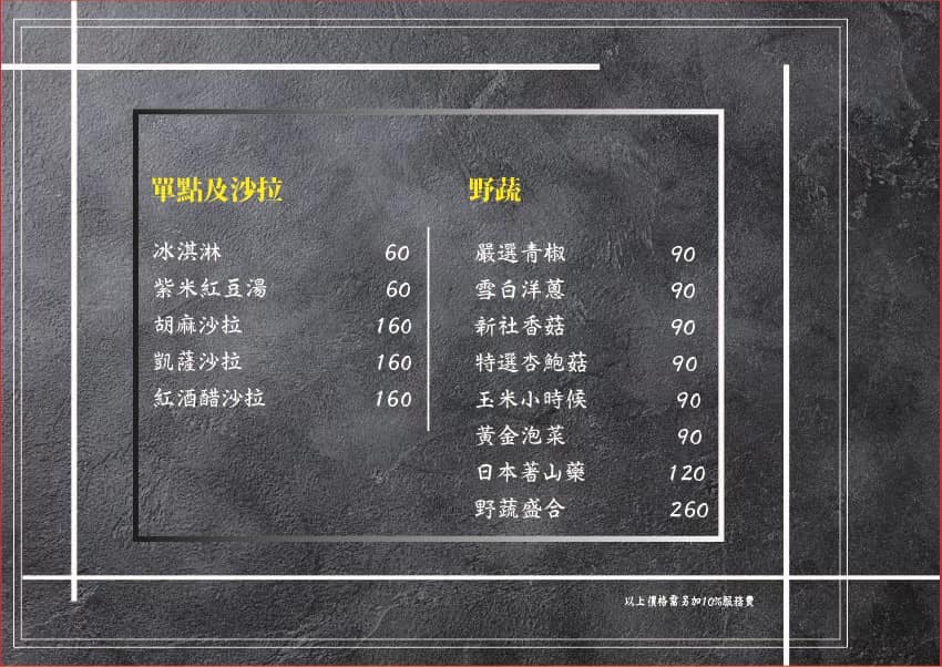 NikuNiku肉肉燒肉朝馬店｜台中寵物友善餐廳，免費提供給狗狗吃的肉肉大餐！帶毛小孩一起來台中燒肉推薦。