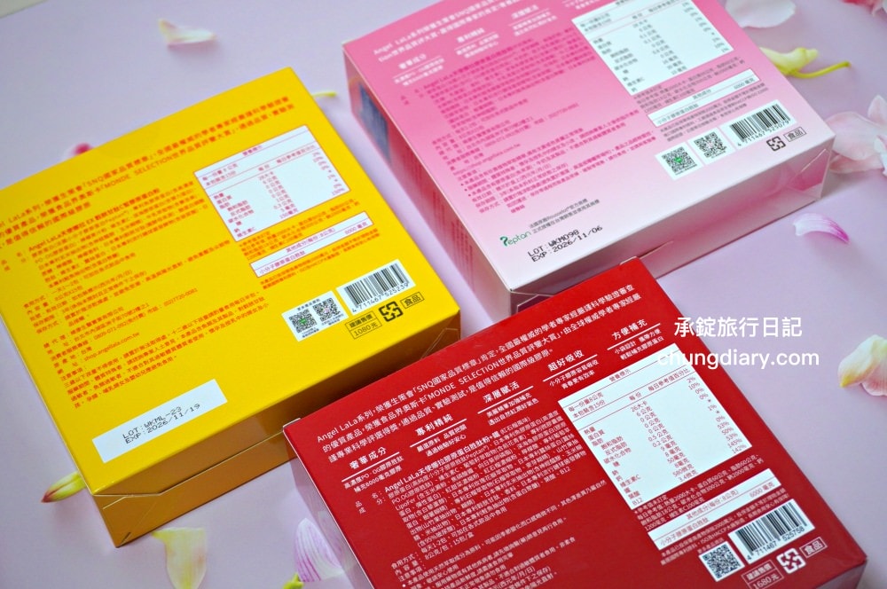 膠原蛋白評價【天使娜拉】EX膠原蛋白粉，實測一週七日有感？三款口味推薦 (牛奶/石榴/檸檬風味) 一次開箱。