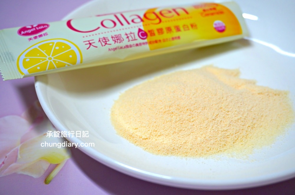 膠原蛋白評價【天使娜拉】EX膠原蛋白粉，實測一週七日有感？三款口味推薦 (牛奶/石榴/檸檬風味) 一次開箱。