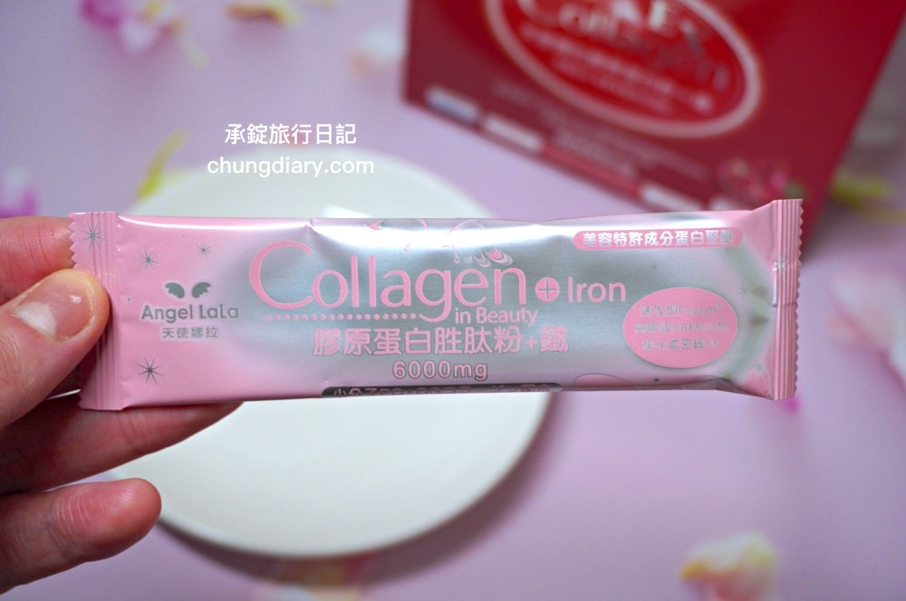 膠原蛋白評價【天使娜拉】EX膠原蛋白粉，實測一週七日有感？三款口味推薦 (牛奶/石榴/檸檬風味) 一次開箱。