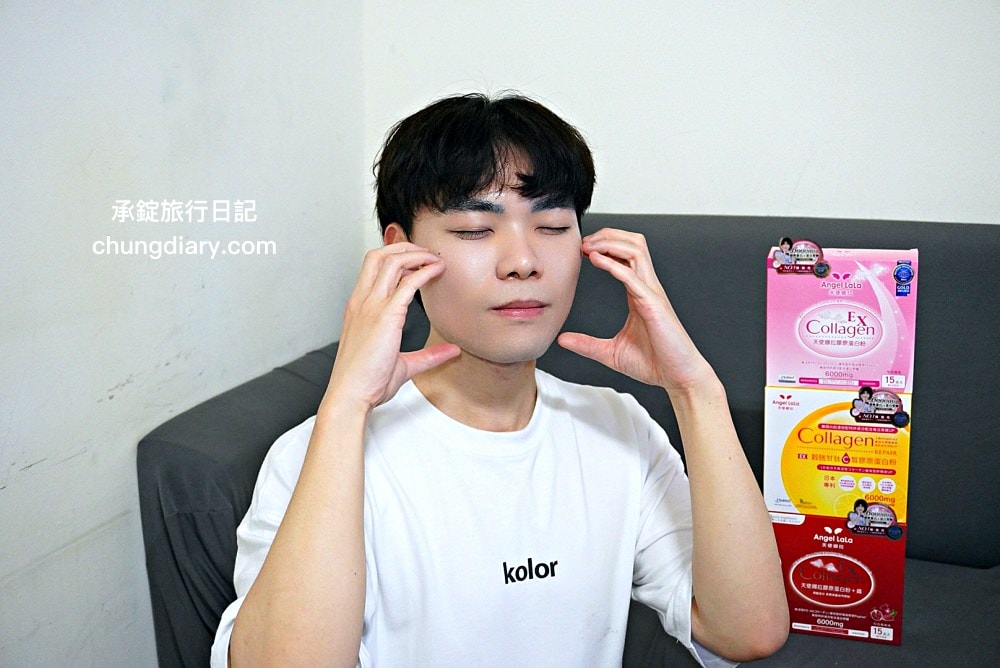 膠原蛋白評價【天使娜拉】EX膠原蛋白粉，實測一週七日有感？三款口味推薦 (牛奶/石榴/檸檬風味) 一次開箱。