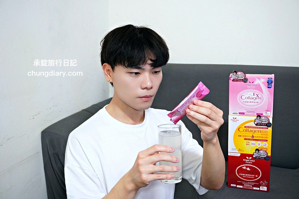膠原蛋白評價【天使娜拉】EX膠原蛋白粉，實測一週七日有感？三款口味推薦 (牛奶/石榴/檸檬風味) 一次開箱。