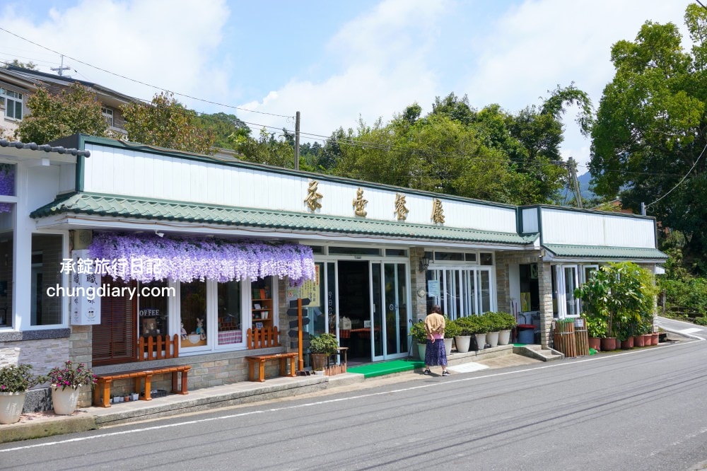 嘉義兩天一夜行程規劃|阿里山烏龍茶、台灣高山茶、梅山竹崎瑞里景點推薦!三癸亭製茶、出水坑步道、出水製茶所、雲潭瀑布、雲潭舖子&有人伴伴coffee、茶壺餐廳。 - 第50張圖 嘉義兩天一夜行程規劃|阿里山烏龍茶、台灣高山茶、梅山竹崎瑞里景點推薦!三癸亭製茶、出水坑步道、出水製茶所、雲潭瀑布、雲潭舖子&有人伴伴coffee、茶壺餐廳。
