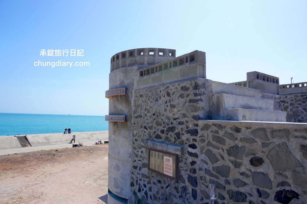 澎湖IG打卡景點【菓葉灰窯】座落在海岸邊的一座古老碉堡！澎湖兩天一夜自由行拍照景點。