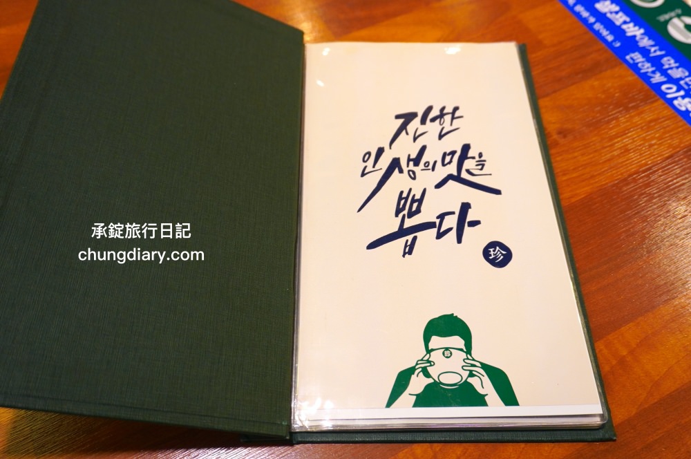 西面炸醬麵/海鮮炒碼麵【寶貝飯店西面店 보배반점 서면점】一個人來也可以來吃!來自2003年連鎖品牌,釜山中華料理餐廳推薦,距離西面站七號出口3分鐘。 - 第31張圖 西面炸醬麵/海鮮炒碼麵【寶貝飯店西面店 보배반점 서면점】一個人來也可以來吃!來自2003年連鎖品牌,釜山中華料理餐廳推薦,距離西面站七號出口3分鐘。