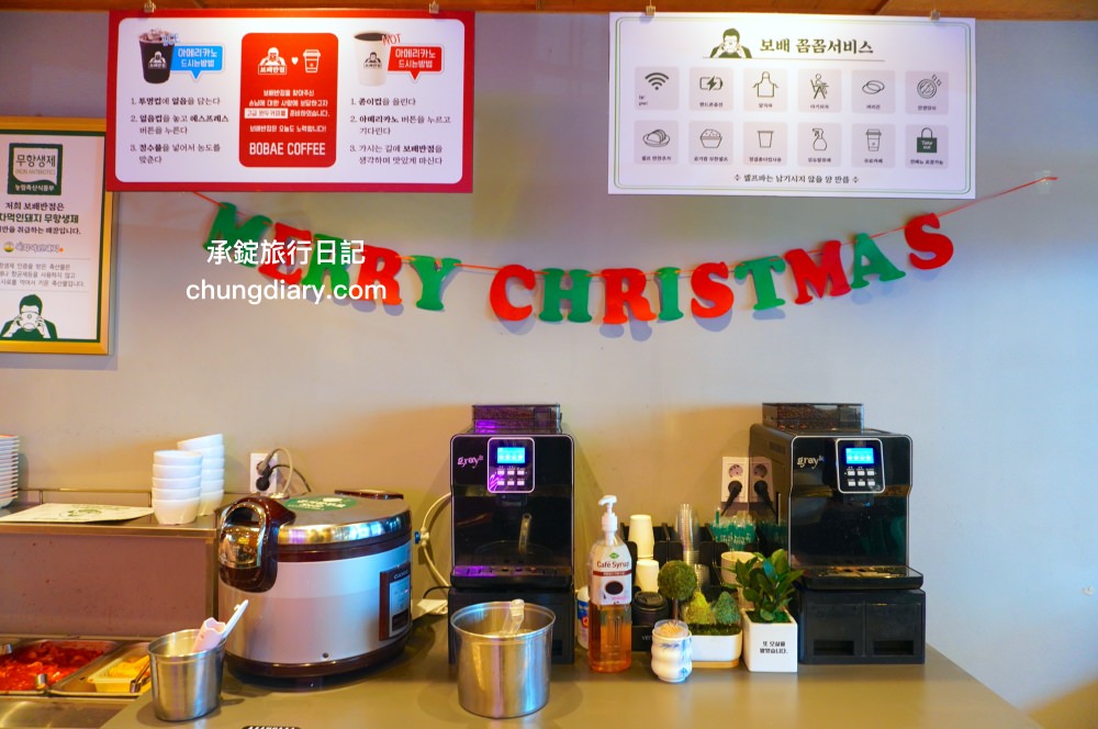 西面炸醬麵/海鮮炒碼麵【寶貝飯店西面店 보배반점 서면점】一個人來也可以來吃!來自2003年連鎖品牌,釜山中華料理餐廳推薦,距離西面站七號出口3分鐘。 - 第10張圖 西面炸醬麵/海鮮炒碼麵【寶貝飯店西面店 보배반점 서면점】一個人來也可以來吃!來自2003年連鎖品牌,釜山中華料理餐廳推薦,距離西面站七號出口3分鐘。