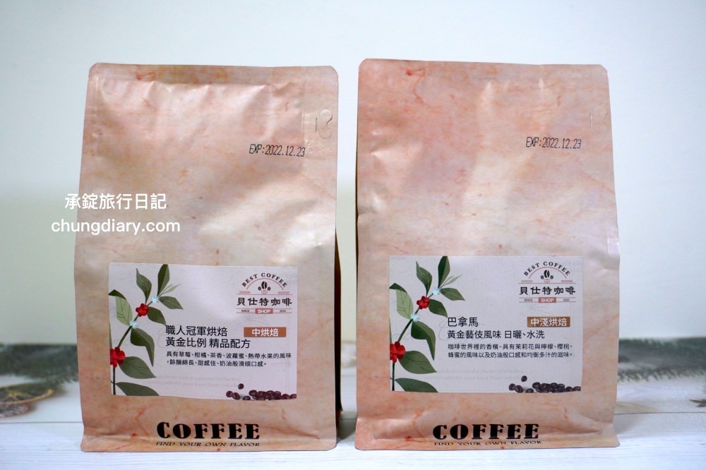 網購咖啡豆推薦【貝仕特咖啡】精品咖啡買1送1限量優惠!巴拿馬黃金藝伎風味、職人冠軍烘焙-黃金比例精品配方。 - 第3張圖 網購咖啡豆推薦【貝仕特咖啡】精品咖啡買1送1限量優惠!巴拿馬黃金藝伎風味、職人冠軍烘焙-黃金比例精品配方。
