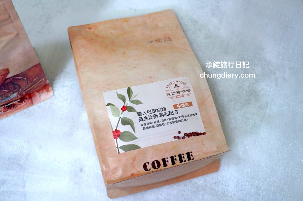 網購咖啡豆推薦【貝仕特咖啡】精品咖啡買1送1限量優惠!巴拿馬黃金藝伎風味、職人冠軍烘焙-黃金比例精品配方。 - 第20張圖 網購咖啡豆推薦【貝仕特咖啡】精品咖啡買1送1限量優惠!巴拿馬黃金藝伎風味、職人冠軍烘焙-黃金比例精品配方。