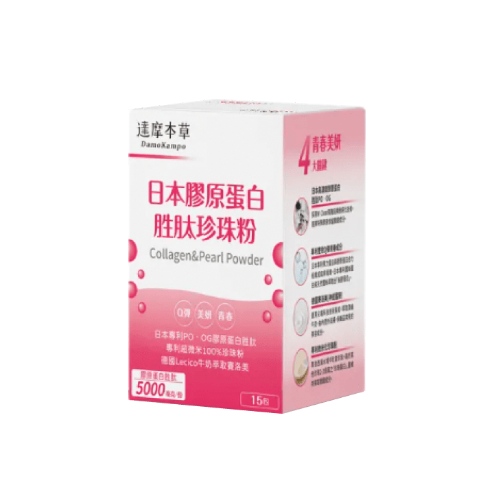 【2024最新】12款市售熱門膠原蛋白粉推薦！PTT、Dcard網友齊推薦，膠原蛋白功效與好處介紹！