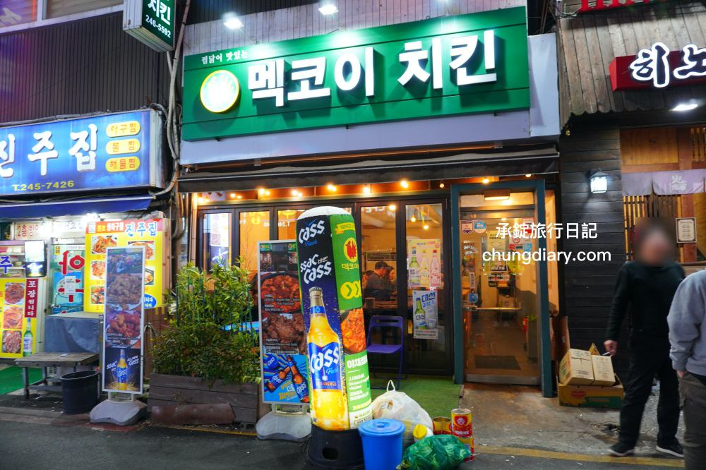 釜山札嘎其站【멕코이치킨 부평점】在地人推薦！最道地的韓式炸雞｜靠近富平豬腳街、BIFF廣場