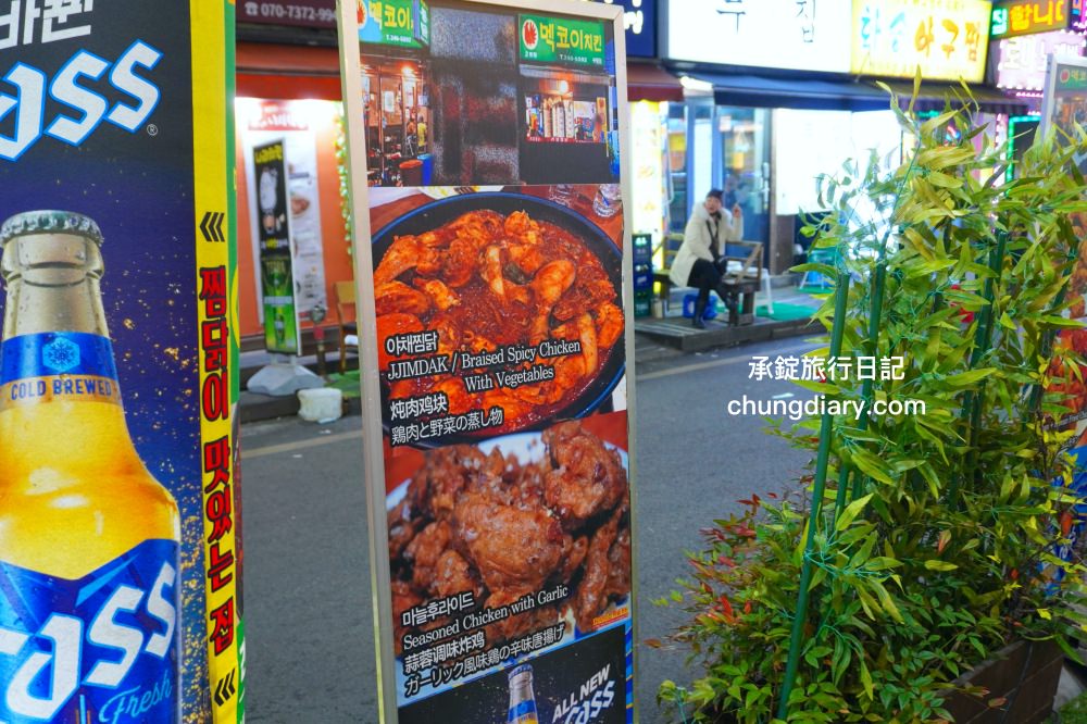 釜山札嘎其站【멕코이치킨 부평점】在地人推薦！最道地的韓式炸雞｜靠近富平豬腳街、BIFF廣場