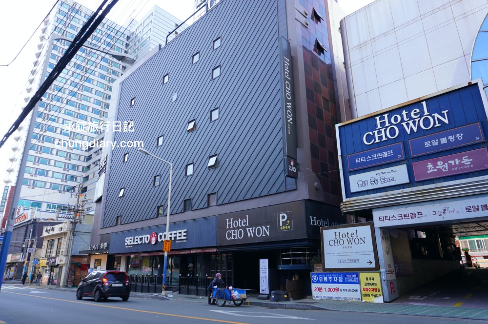 釜山西面住宿【潮源飯店 Hotel Chowon】24小時櫃檯入住,可寄放行李,距離西面站七號出口走路10分鐘! - 第36張圖 釜山西面住宿【潮源飯店 Hotel Chowon】24小時櫃檯入住,可寄放行李,距離西面站七號出口走路10分鐘!