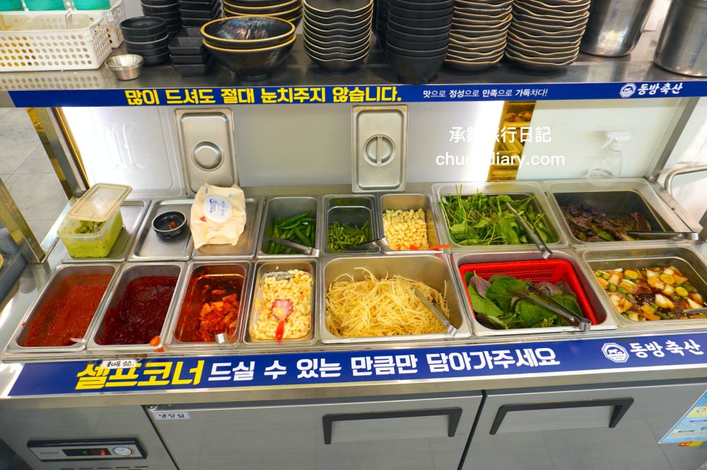 釜山西面烤肉【東方畜產西面總店 동방축산 서면본점】24小時營業!韓國烤腸、韓式烤五花肉、三層肉、松阪豬、牛排骨、牛肋眼肉…等,價格實惠、份量十足、用餐環境乾淨明亮且寬敞。 - 第21張圖 釜山西面烤肉【東方畜產西面總店 동방축산 서면본점】24小時營業!韓國烤腸、韓式烤五花肉、三層肉、松阪豬、牛排骨、牛肋眼肉…等,價格實惠、份量十足、用餐環境乾淨明亮且寬敞。