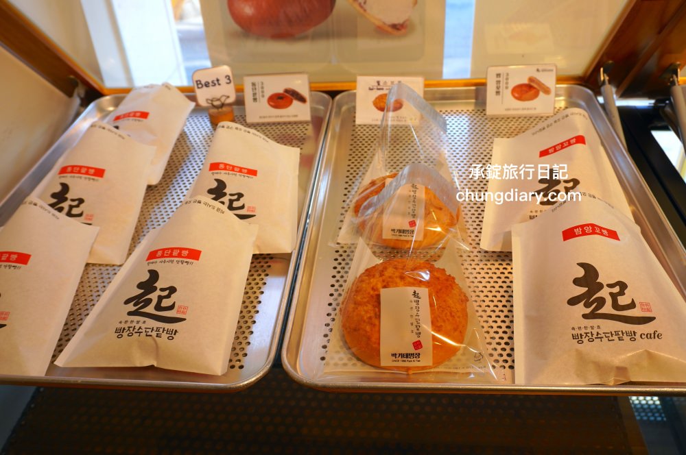 釜山西面美食【起麵包匠人 빵장수단팥빵】爆漿鮮奶油紅豆麵包，冰涼可口、濃郁奶香超好吃！（營業資訊、交通指引）