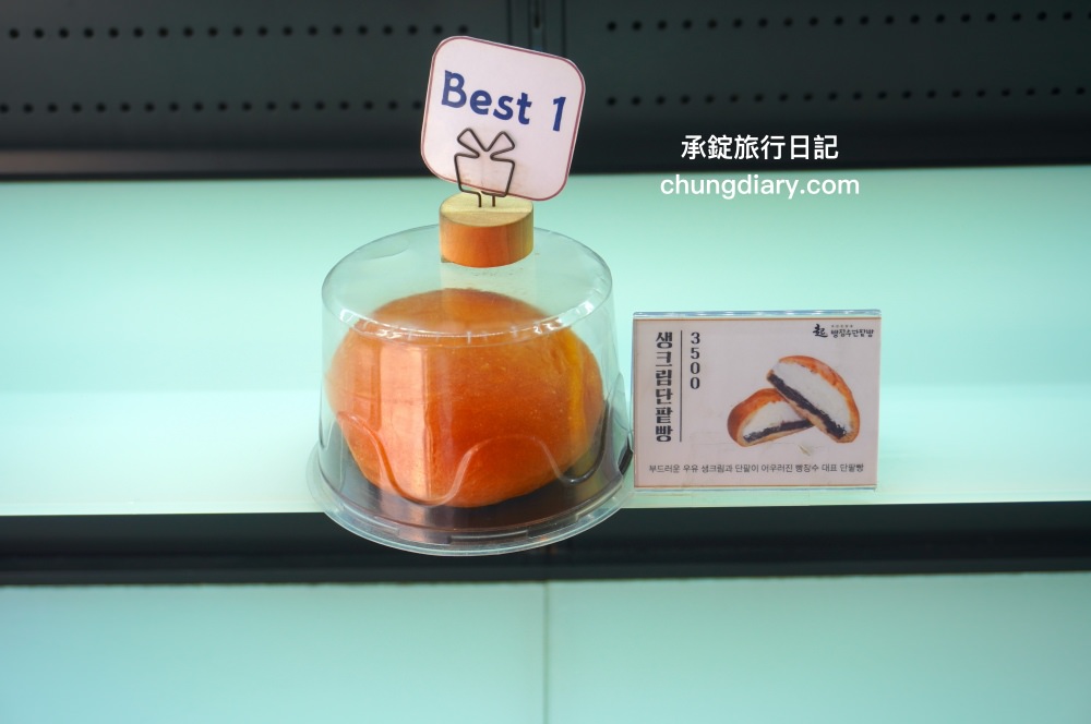 釜山西面美食【起麵包匠人 빵장수단팥빵】爆漿鮮奶油紅豆麵包，冰涼可口、濃郁奶香超好吃！（營業資訊、交通指引）