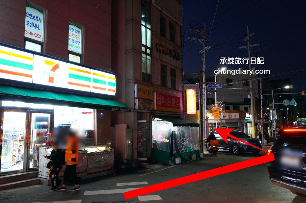 釜山韓式豬腳【漢方王豬腳한방왕족발】南浦站美食,靠近影島大橋附近,美味度NO.1!半半豬腳반반족발(족발반+불족반)。 - 第38張圖 釜山韓式豬腳【漢方王豬腳한방왕족발】南浦站美食,靠近影島大橋附近,美味度NO.1!半半豬腳반반족발(족발반+불족반)。