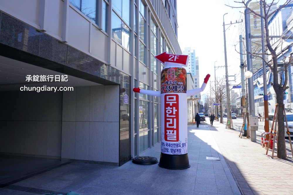 釜山醬蟹吃到飽【명현만간장게장무한리필 부산광안리점】廣安里海水浴場附近,100%韓國延坪島青蟹!韓式辣醬蟹、醬油蟹無限續加。 - 第3張圖 釜山醬蟹吃到飽【명현만간장게장무한리필 부산광안리점】廣安里海水浴場附近,100%韓國延坪島青蟹!韓式辣醬蟹、醬油蟹無限續加。