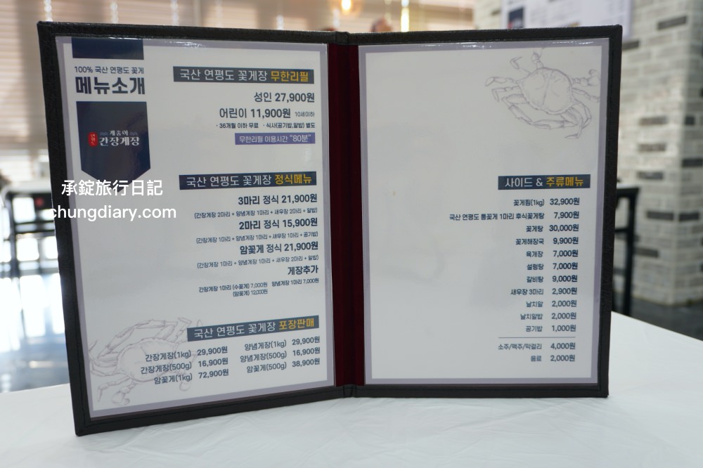 釜山醬蟹吃到飽【명현만간장게장무한리필 부산광안리점】廣安里海水浴場附近,100%韓國延坪島青蟹!韓式辣醬蟹、醬油蟹無限續加。 - 第44張圖 釜山醬蟹吃到飽【명현만간장게장무한리필 부산광안리점】廣安里海水浴場附近,100%韓國延坪島青蟹!韓式辣醬蟹、醬油蟹無限續加。