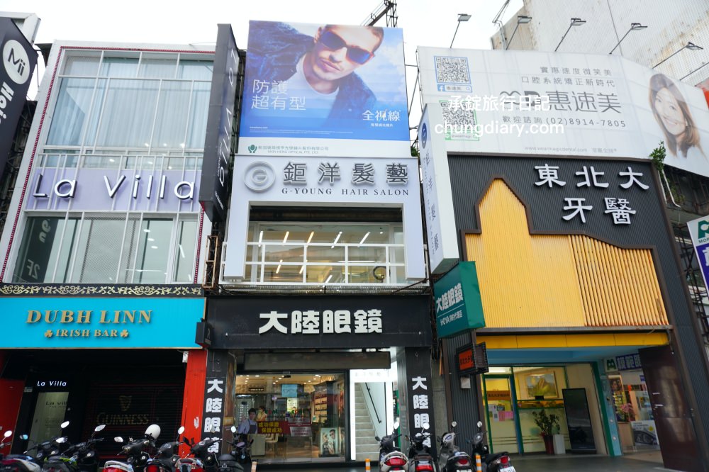 公館髮廊推薦【鉅洋髮藝 G-Young Hair salon】台北中正區美髮店！專業髮型師「Nell年年」擅長男款髮型風格，男士剪髮、男生染髮、韓式燙髮。