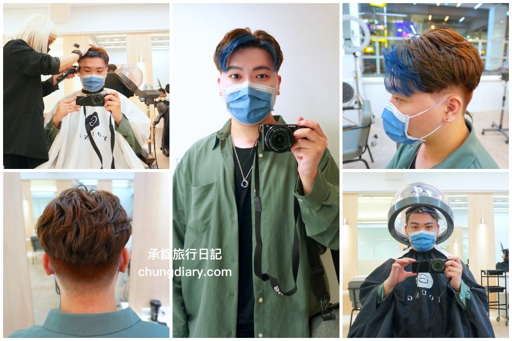 公館髮廊推薦【鉅洋髮藝 G-Young Hair salon】台北中正區美髮店！專業髮型師「Nell年年」擅長男款髮型風格，男士剪髮、男生染髮、韓式燙髮。
