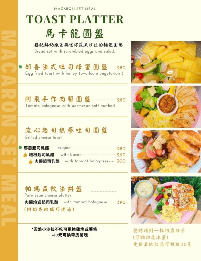阿飛Brunch|台中火車站早午餐店,明亮溫馨「植物系」裝潢風格,隱藏在巷弄內的綠植餐廳!鄰近~大魯閣新時代購物中心/台中站前秀泰影城/LaLaport台中店|台中東區大智路美食推薦 - 第38張圖 阿飛Brunch|台中火車站早午餐店,明亮溫馨「植物系」裝潢風格,隱藏在巷弄內的綠植餐廳!鄰近~大魯閣新時代購物中心/台中站前秀泰影城/LaLaport台中店|台中東區大智路美食推薦