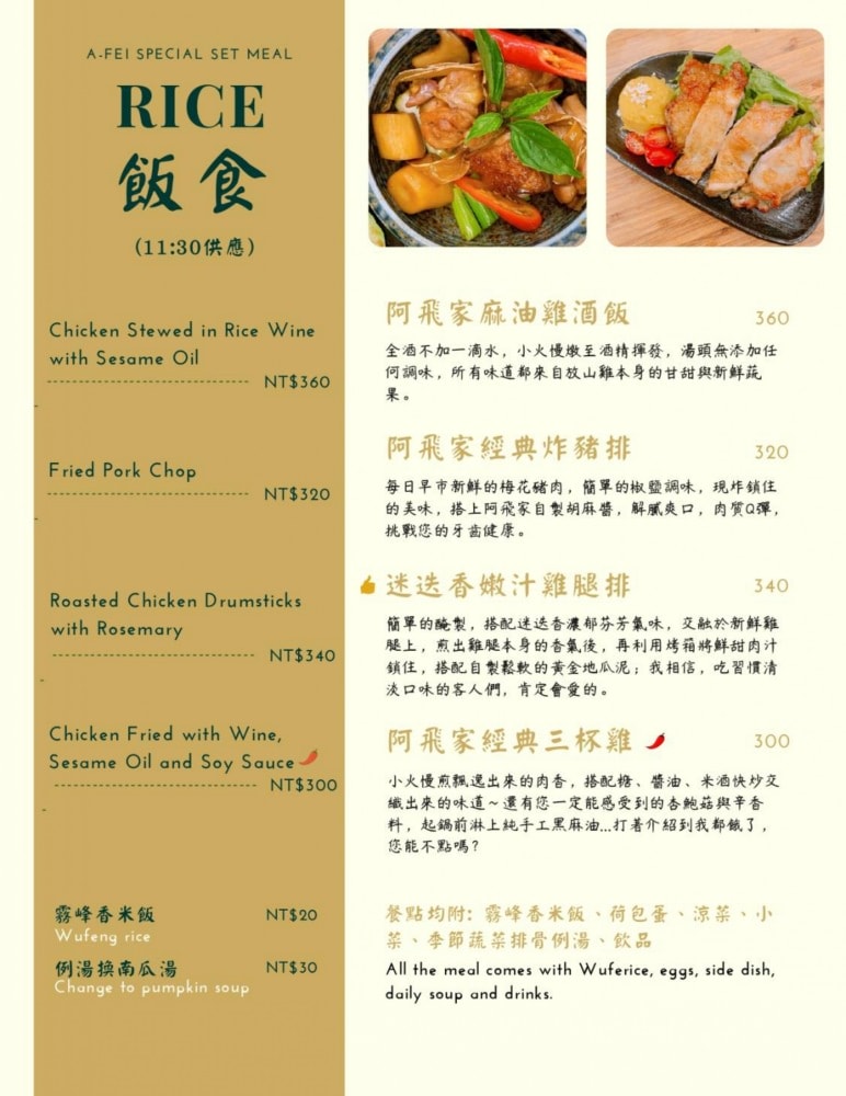 阿飛Brunch|台中火車站早午餐店,明亮溫馨「植物系」裝潢風格,隱藏在巷弄內的綠植餐廳!鄰近~大魯閣新時代購物中心/台中站前秀泰影城/LaLaport台中店|台中東區大智路美食推薦 - 第39張圖 阿飛Brunch|台中火車站早午餐店,明亮溫馨「植物系」裝潢風格,隱藏在巷弄內的綠植餐廳!鄰近~大魯閣新時代購物中心/台中站前秀泰影城/LaLaport台中店|台中東區大智路美食推薦